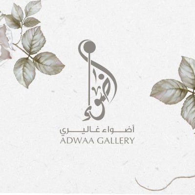 اسم الشركة 2